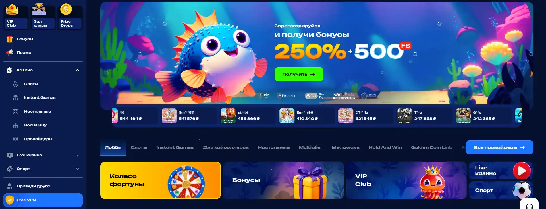 интерфейс казино Хотскинс на компьютере