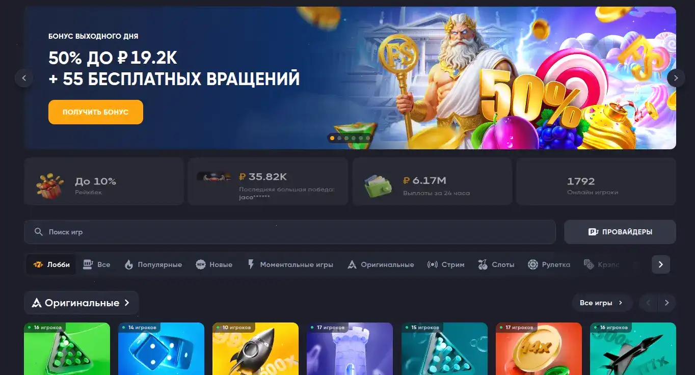 мобильное приложение Хотскинс